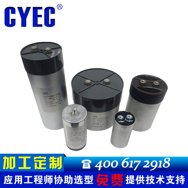 问：工业电容容量越大越好吗?