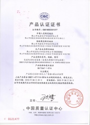 CQC产品认证证书S0（中文版）