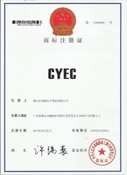 CYEC商标注册证